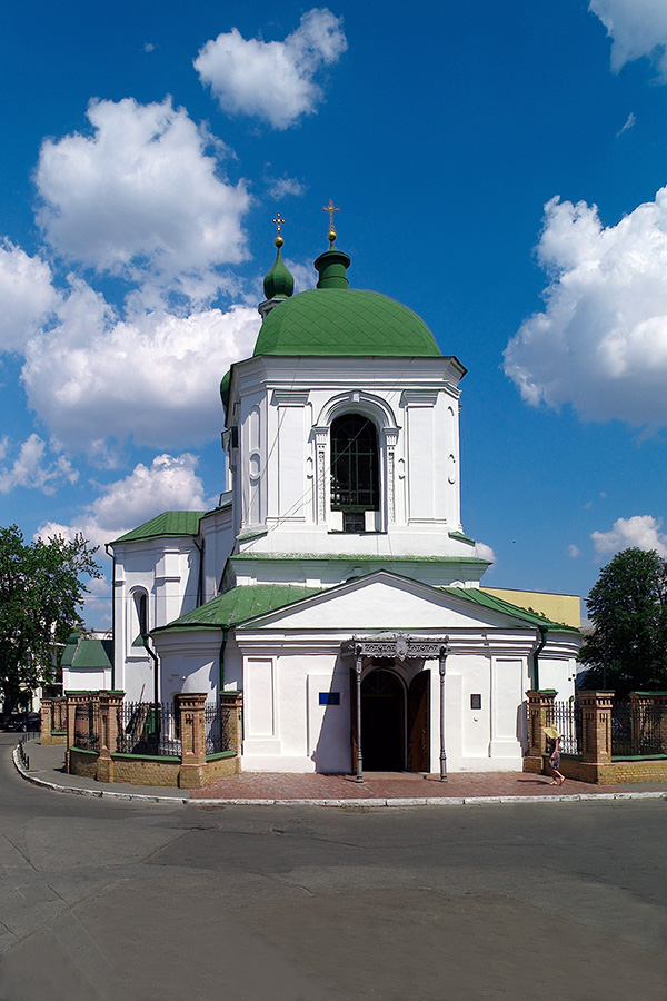 Церковь Святого Николая Притиска. Киев.