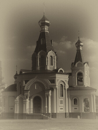 Екатеринбург