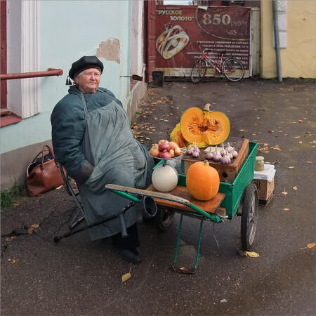 "Русское золото"