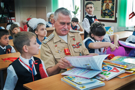 Космический урок