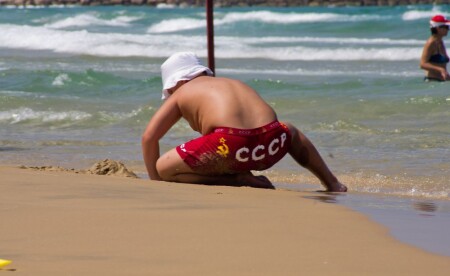 Cимволика...