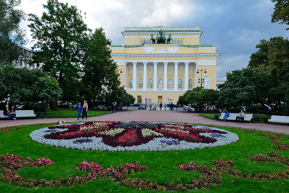 Александрийский театр