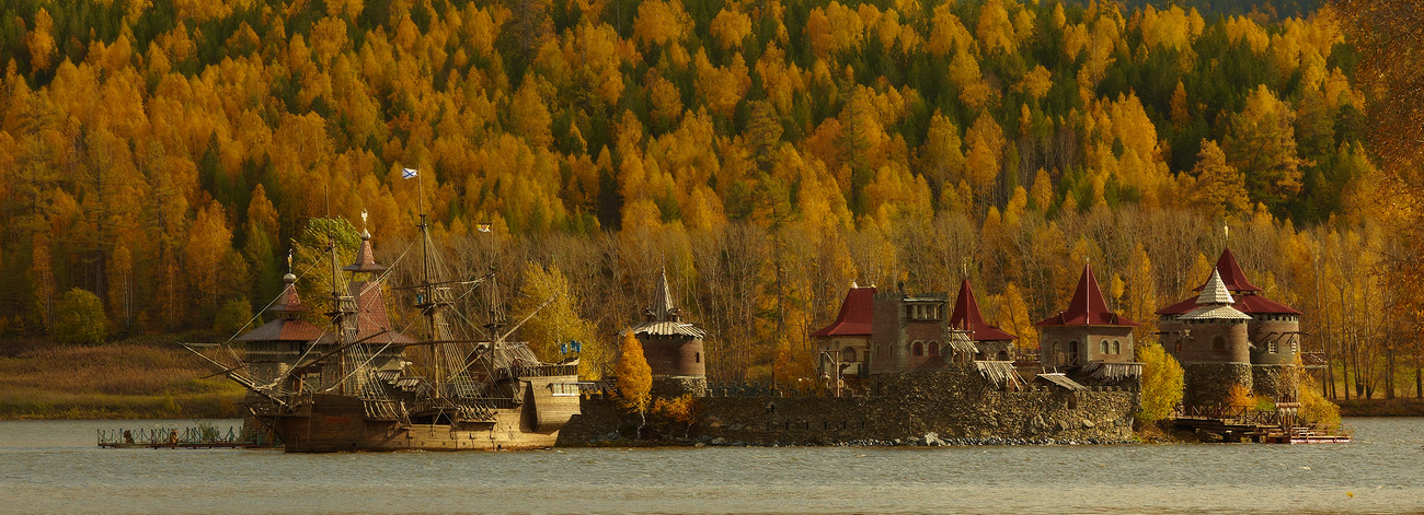 Осенний островок