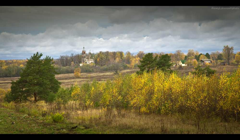 Осень. Стратилат.