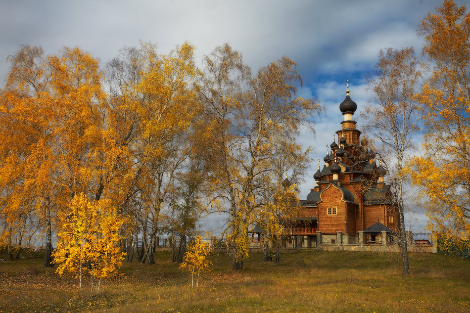 Осенний этюд