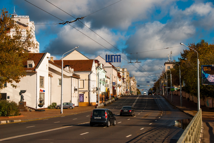 Осеннее утро в Минске