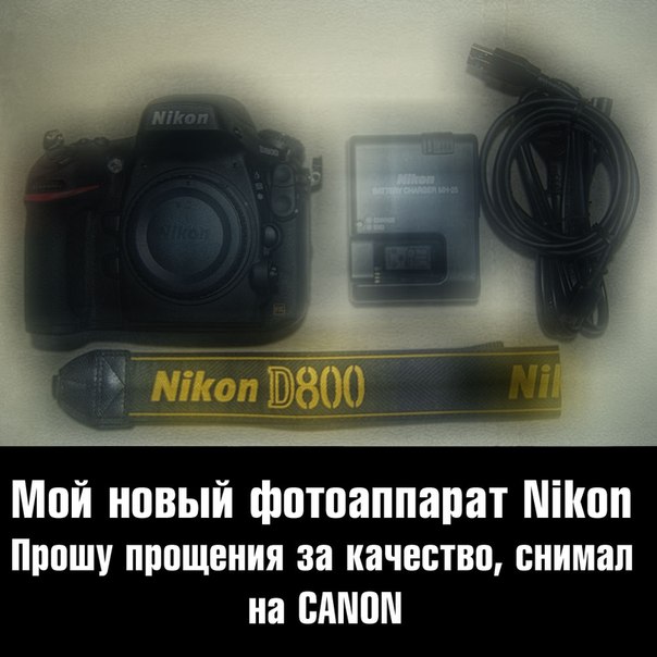 Мой новый фотик