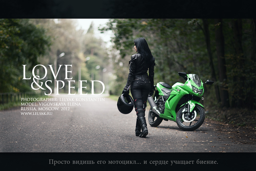 Love &amp; Speed