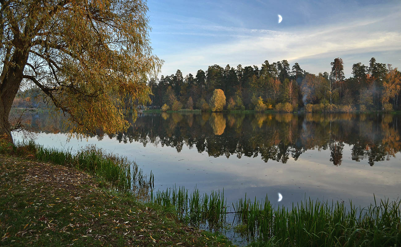 Время осенней Луны