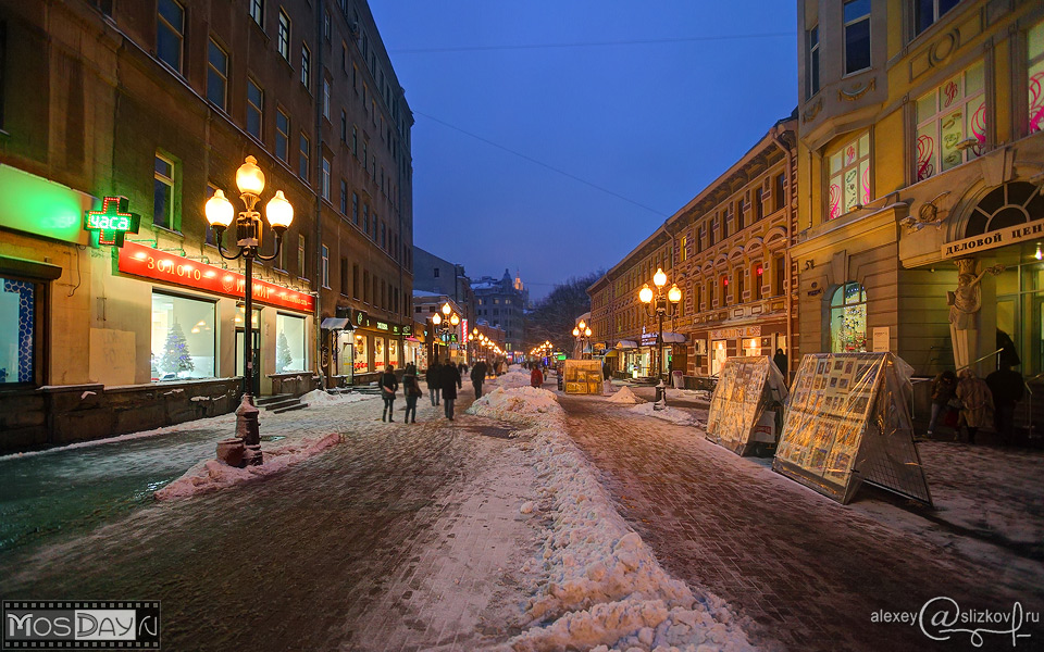 Вечерний Старый Арбат