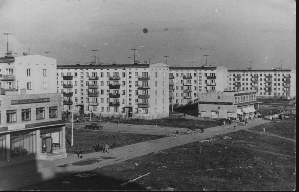 Черёмушки 1963