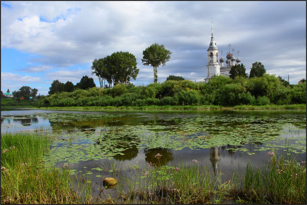 Тишина