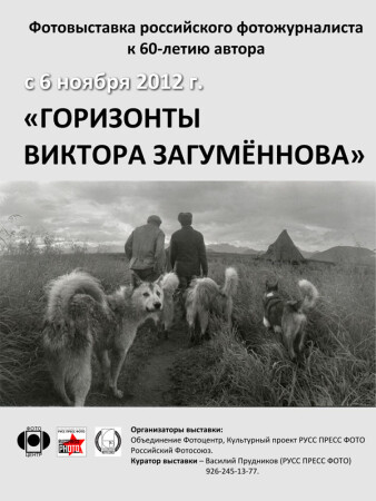 Моя выставка