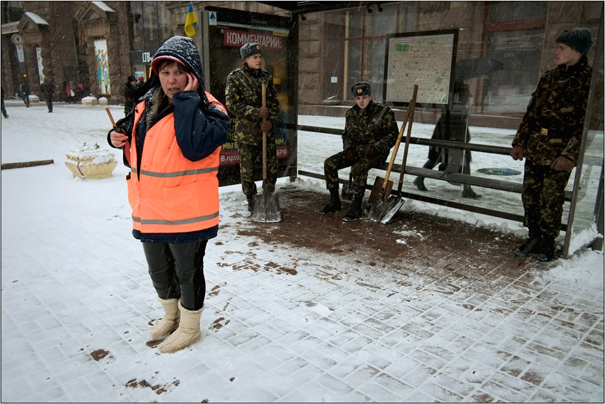 начальник