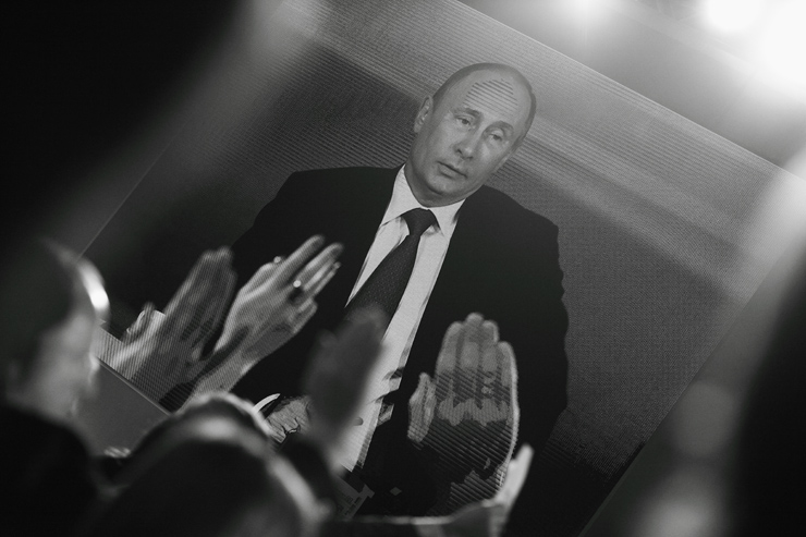 Путин