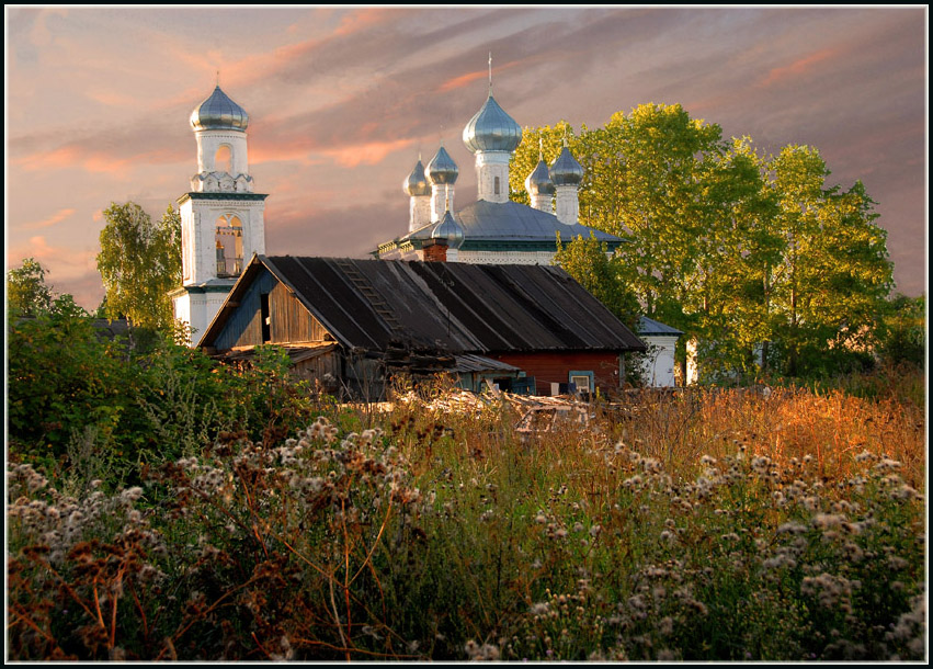 Вечер.