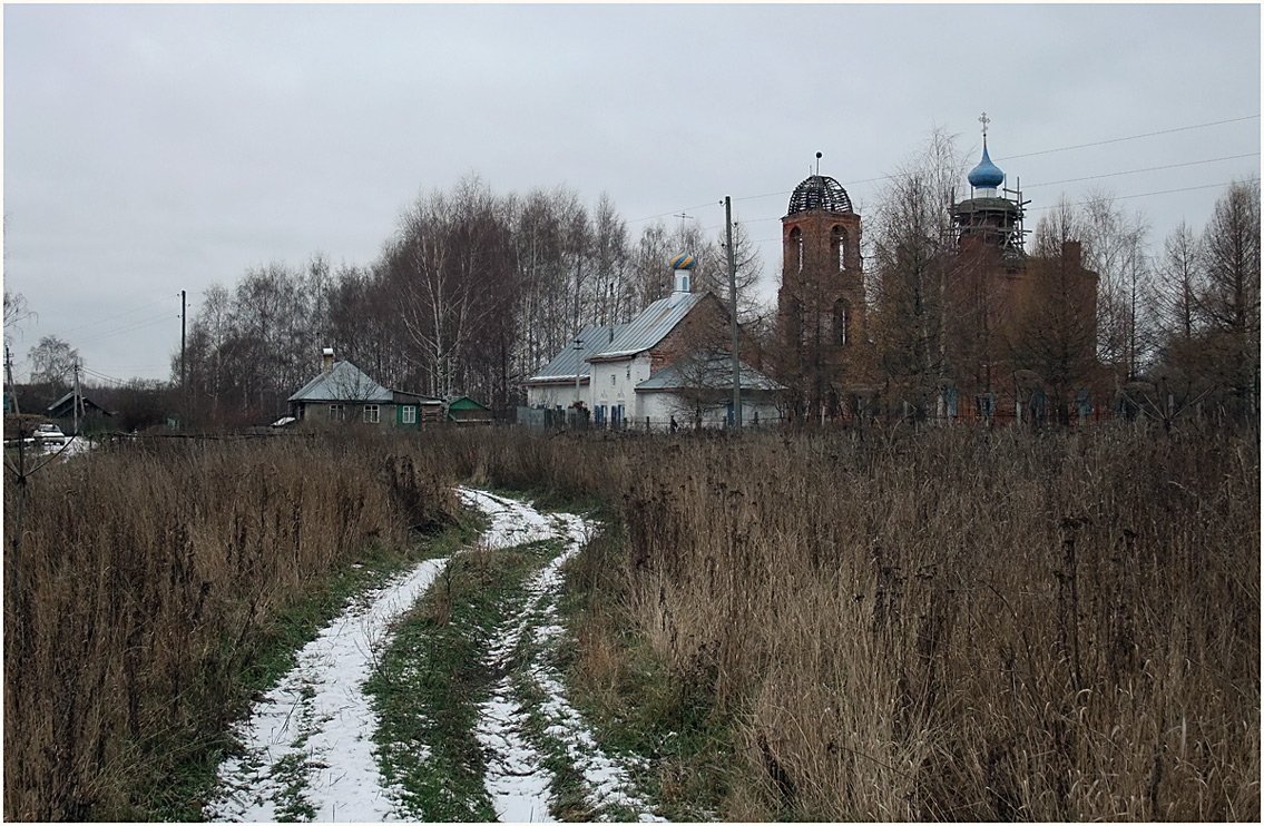 Предзимье