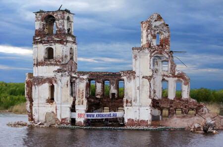 Невосполнимое...