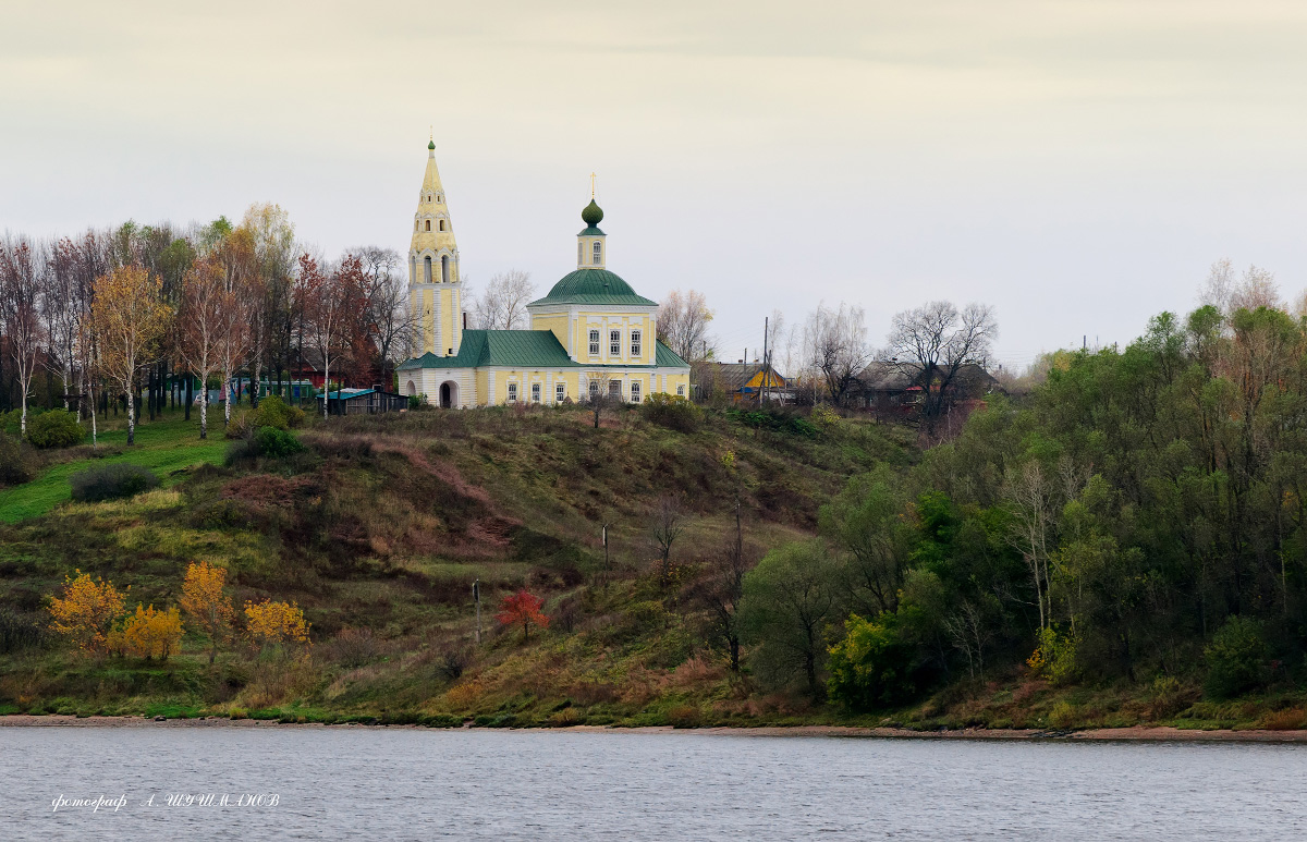 храм во имя СВЯТОЙ ЖИВОНАЧАЛЬНОЙ ТРОИЦЫ