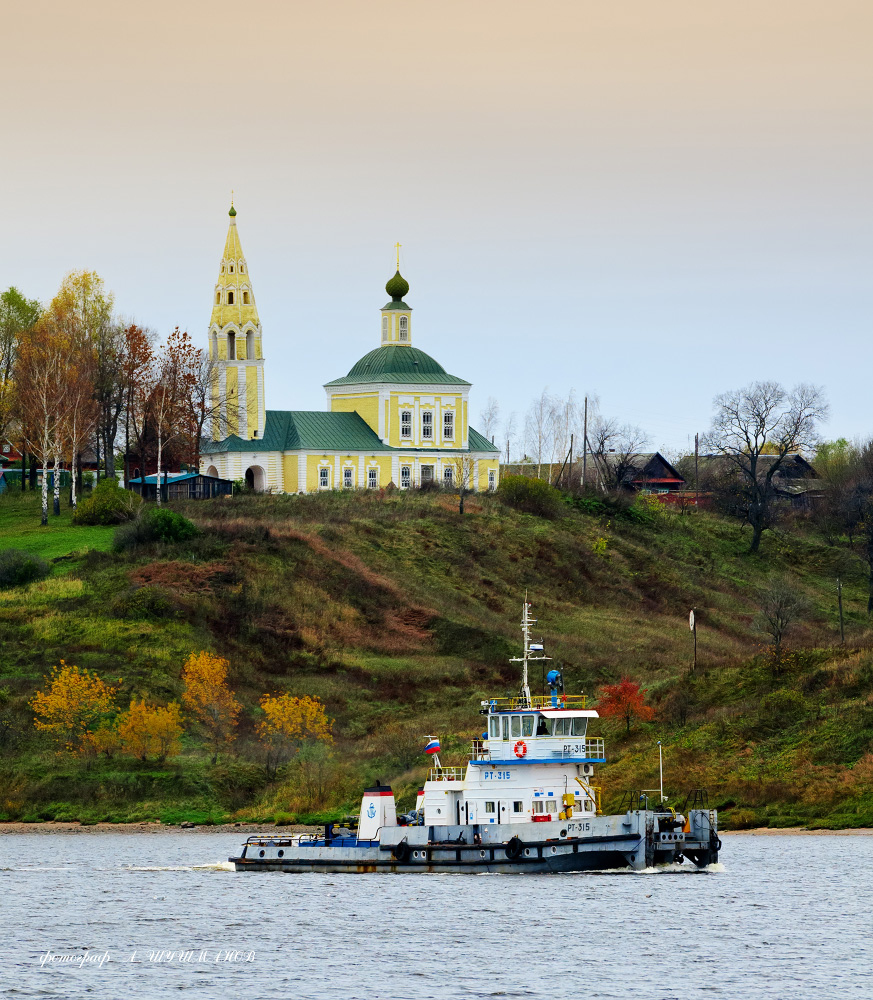 церковь ТРОИЦЫ ЖИВОНАЧАЛЬНОЙ и ТОЛКАЧ-БУКСИР