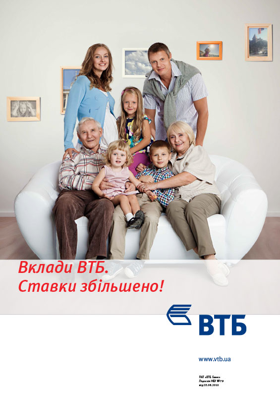 VTB 2012