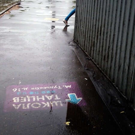 Школа танцев