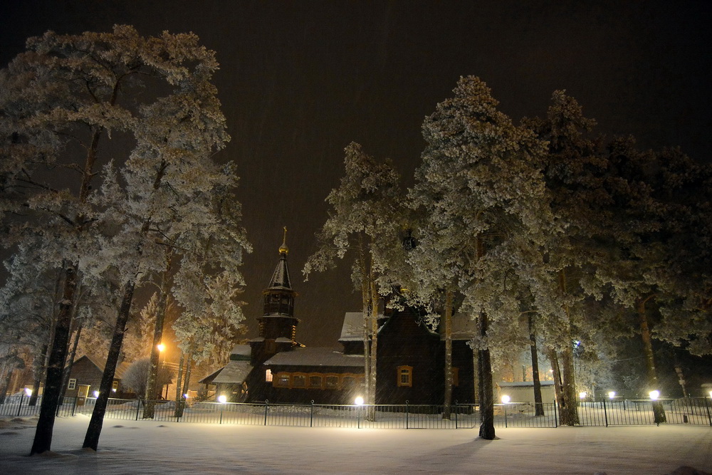 Крещенская ночь