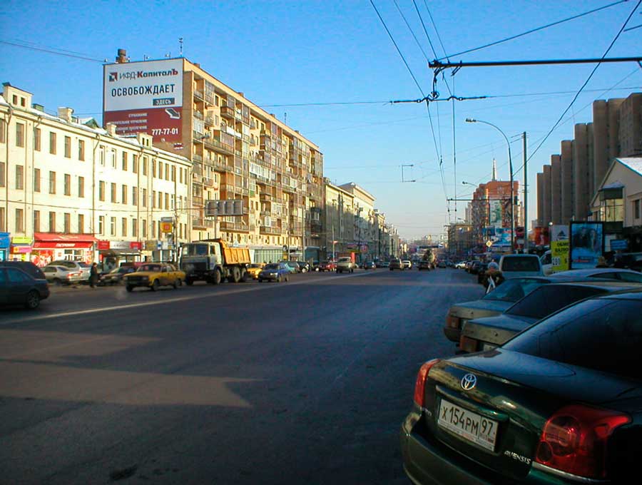 Москва, улица Красная Пресня.