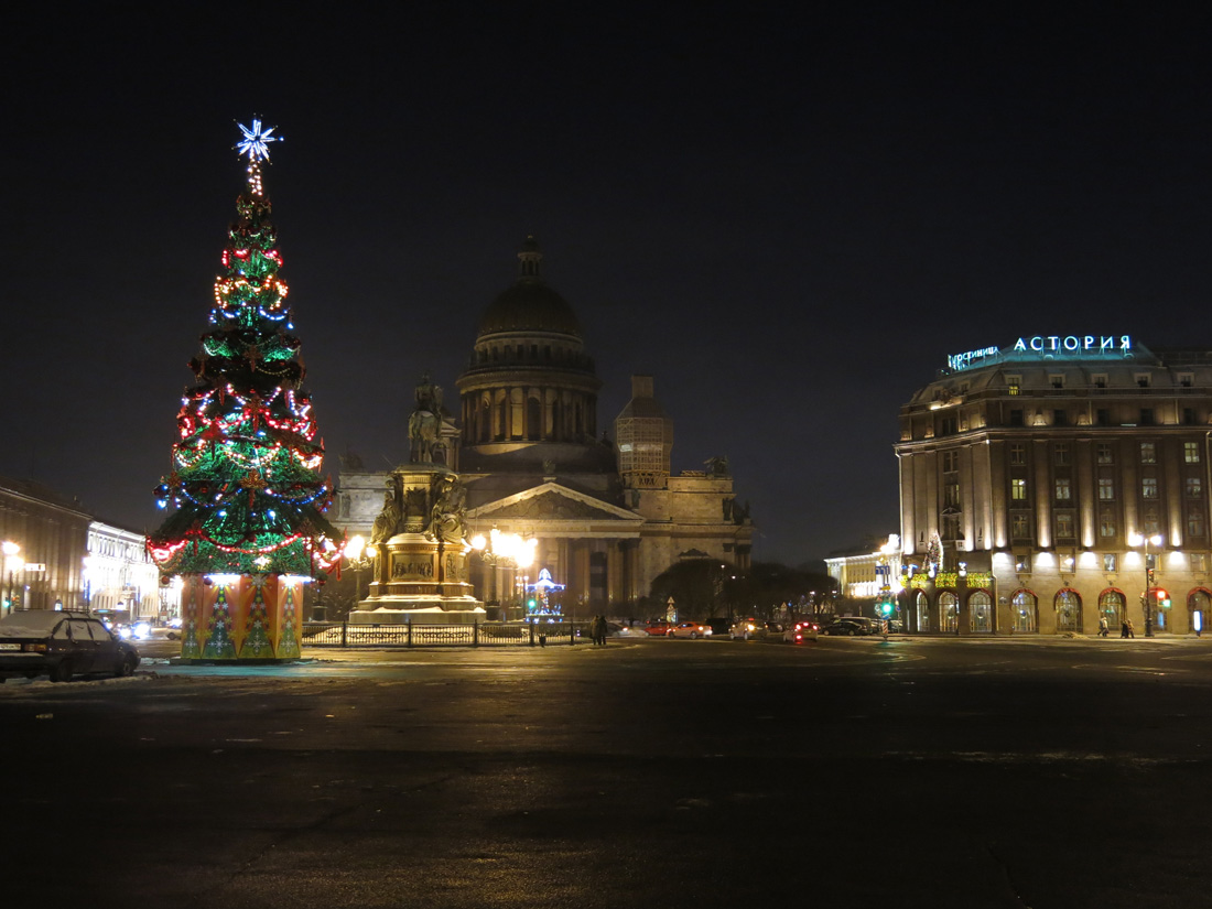 Старый Новый год