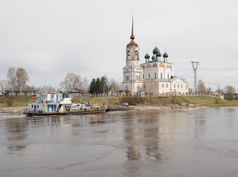 Солевычегодск