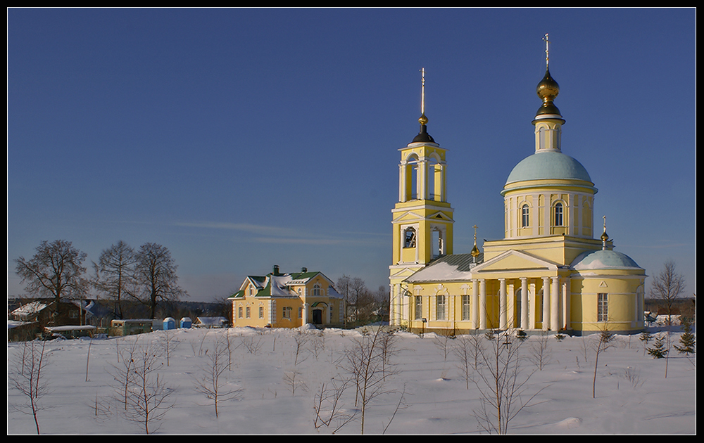 Солнечный день