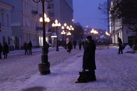 Старый Арбат