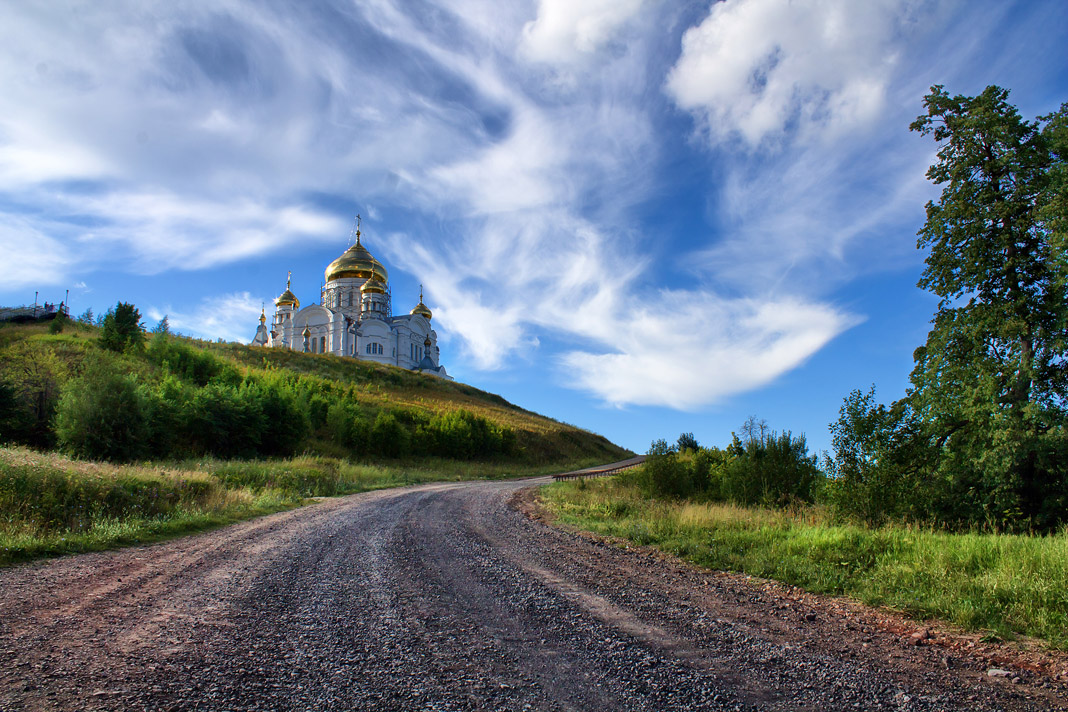 Дорога в небеса.