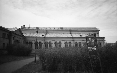 онтологическая №4