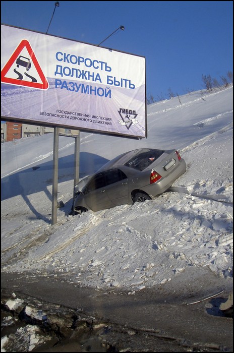 Об эффективности предупреждений