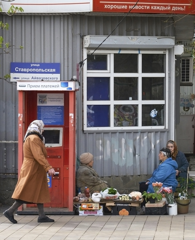 Свежая новость