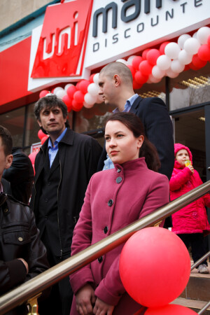 Взгляд из праздника