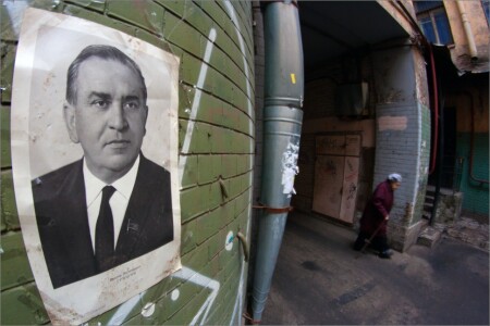 Антиквариат