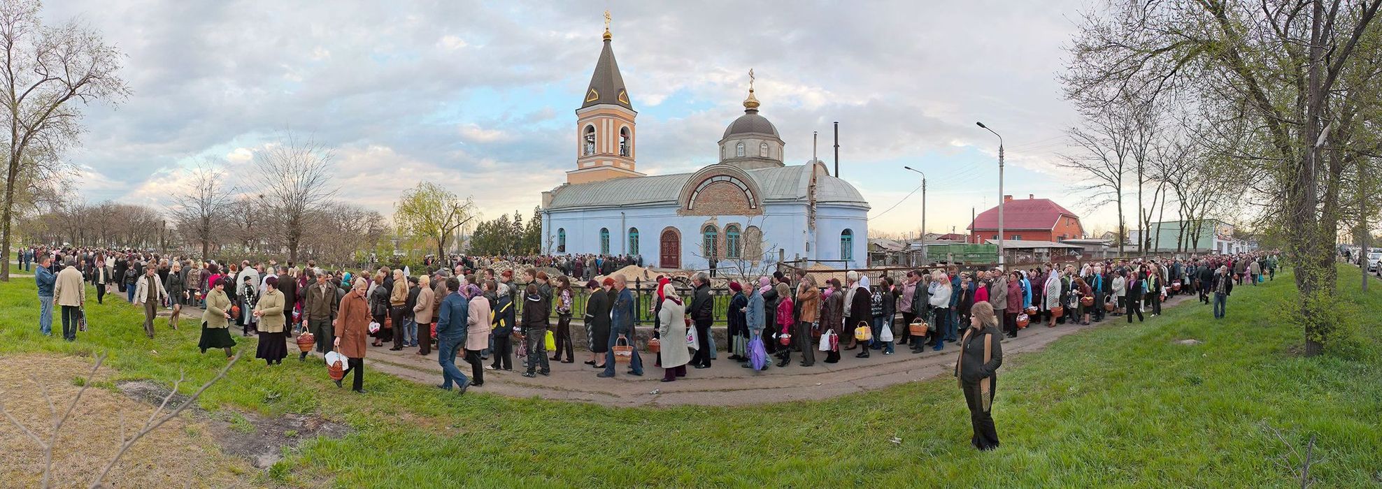 Утро Воскресения.