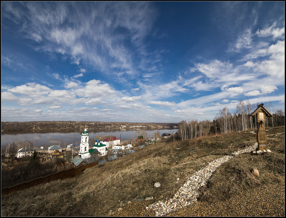 Плёс