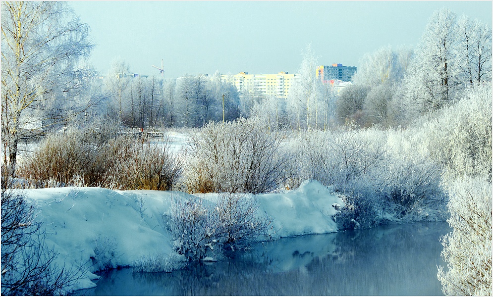 Городок