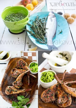 fish & meat