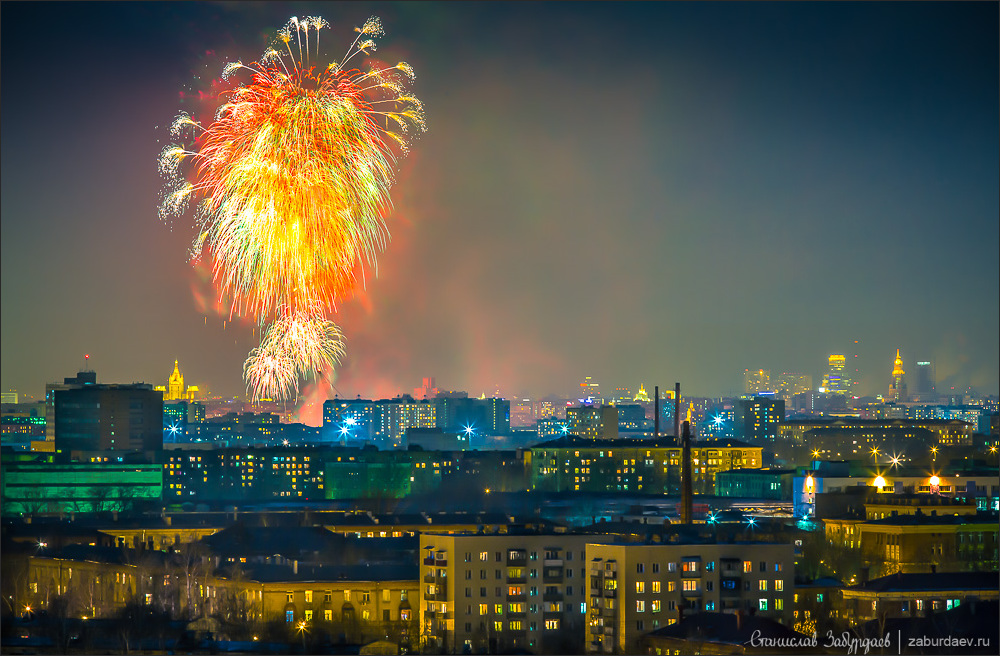 Салют в Москве