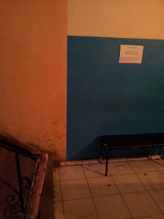 собственно &amp;quot;оригинал&amp;quot;