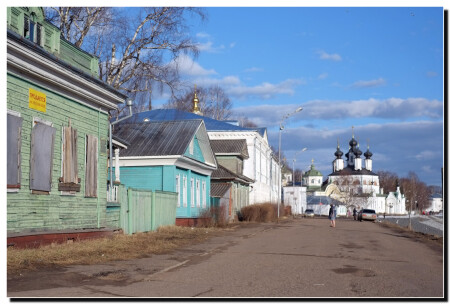 Солнечные дни