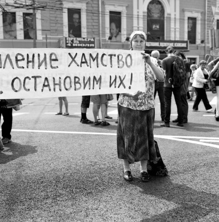 На бульваре.