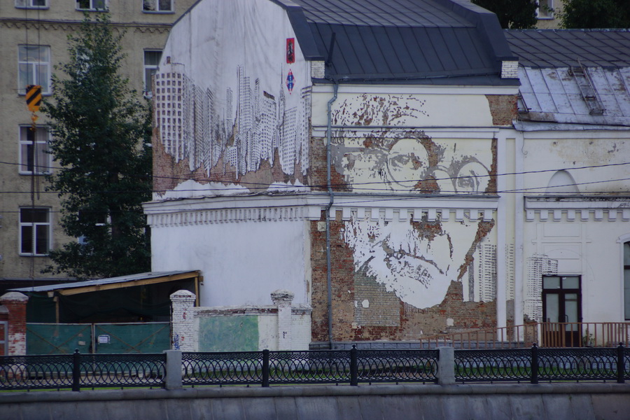 Городское искусство