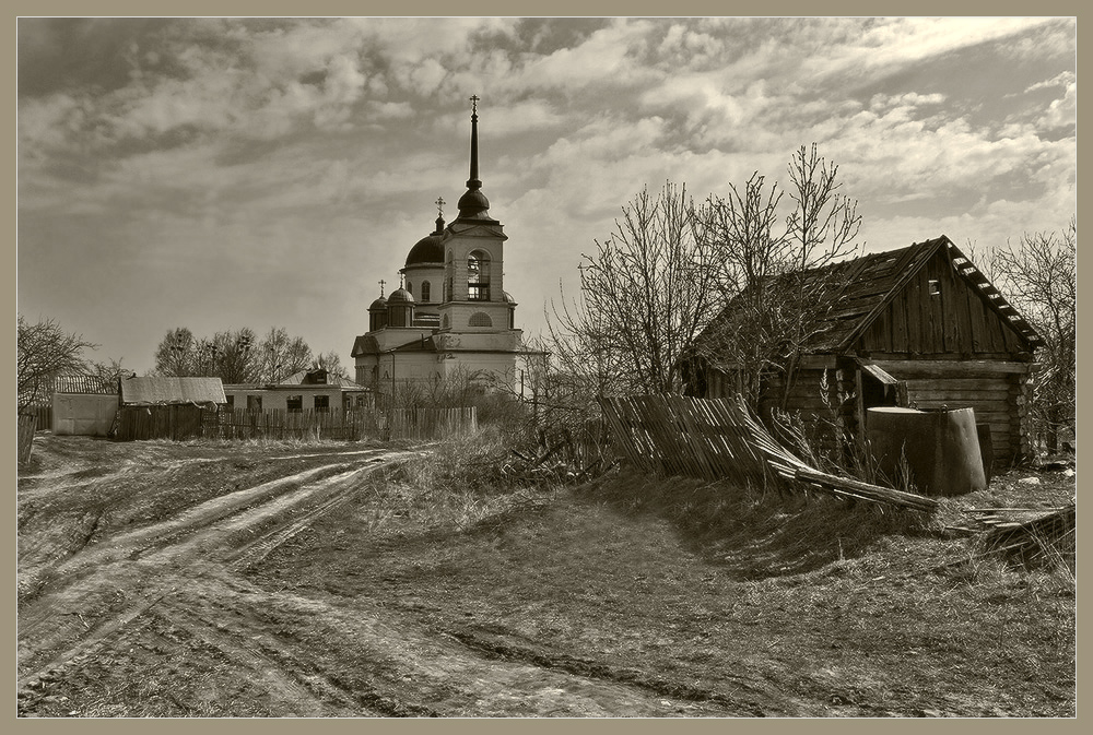 Наш край