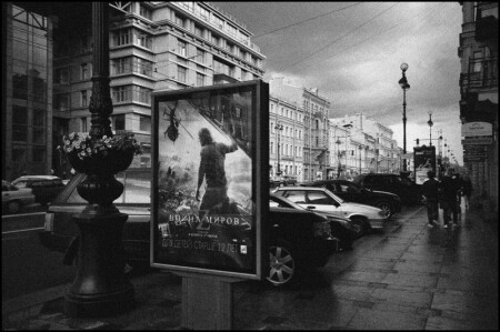 СПБ