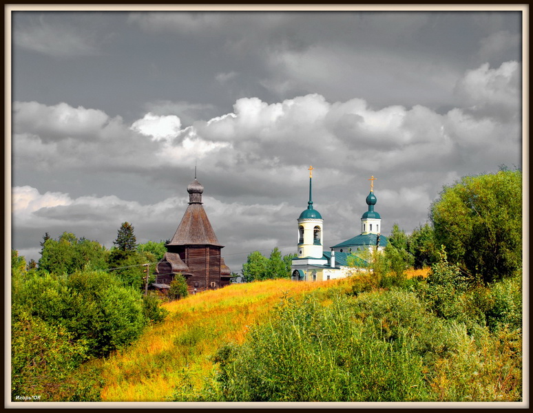 перед дождем